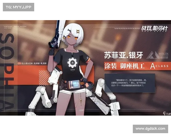 武器详解:战双帕弥什最强输出法则 武器详解:战双帕弥什最强输出法则