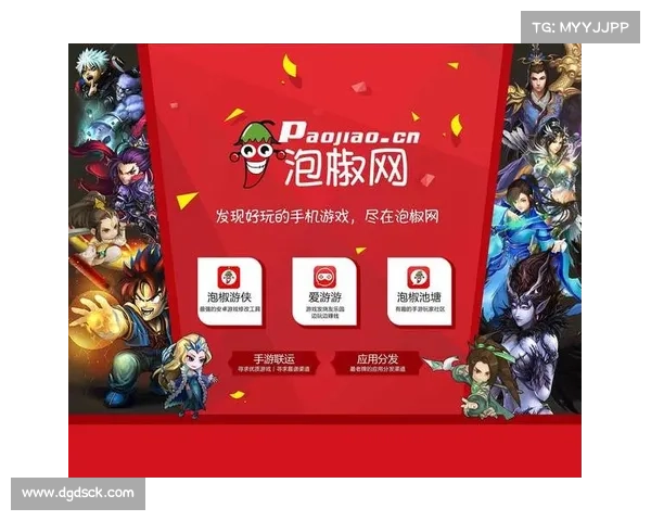 泡椒网手游—泡椒游戏官方网站:泡椒网游乐不停歇,指尖狂点精彩呈现 泡椒网手游—泡椒游戏官方网站:泡椒网游乐不停歇,指尖狂点精彩呈现