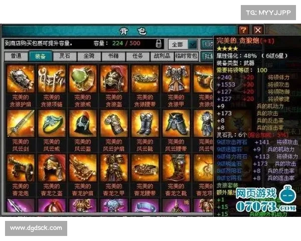 热血时代:战火硝烟下的铁血征程攻略指南 热血时代:战火硝烟下的铁血征程攻略指南