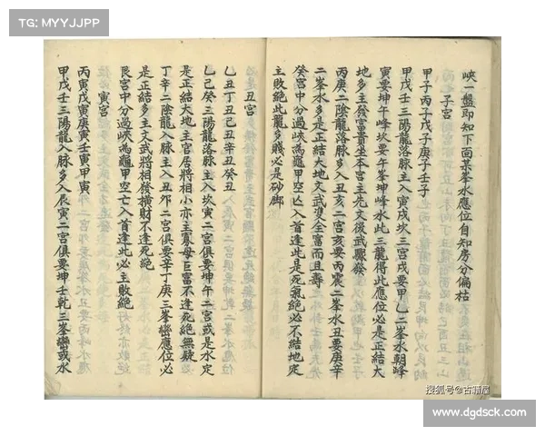 花千骨 六介全书:通关秘籍与技能解析 花千骨 六介全书:通关秘籍与技能解析