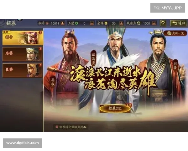 选诸葛亮,扬智慧,创三国伟业 选诸葛亮,扬智慧,创三国伟业