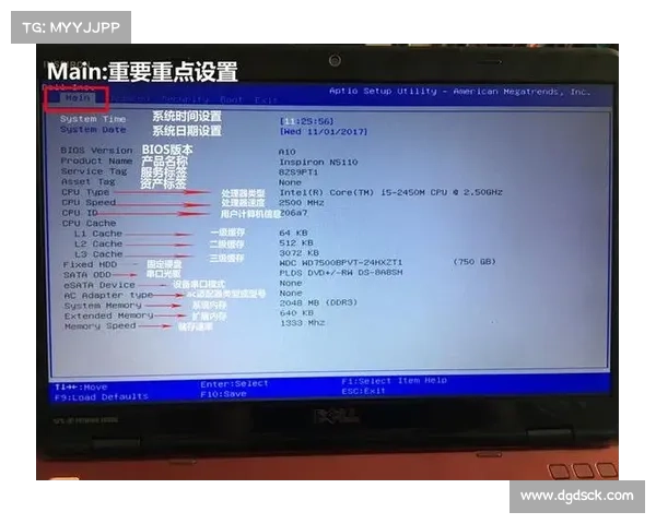 长城电脑升级BIOS:提升系统性能的关键步骤 长城电脑升级BIOS:提升系统性能的关键步骤