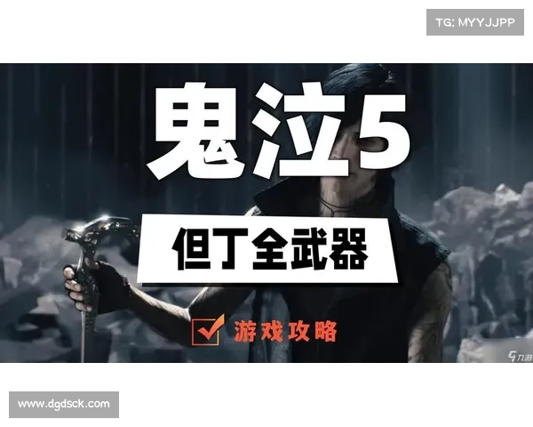 鬼泣5:武器套装全解析 鬼泣5:武器套装全解析