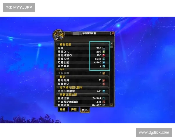 魔兽9.2:迅速获取勇气点任务奖励攻略 魔兽9.2:迅速获取勇气点任务奖励攻略