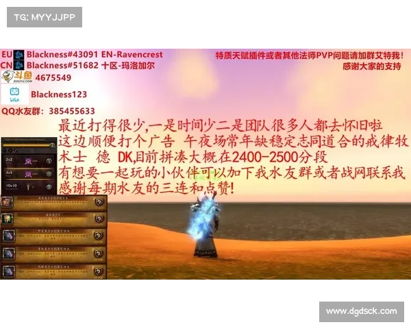 魔兽世界8.25战场装备获取攻略 魔兽世界8.25战场装备获取攻略