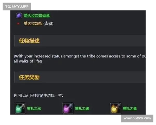 魔兽世界怀旧服公会等级如何快速提升 魔兽世界怀旧服公会等级如何快速提升