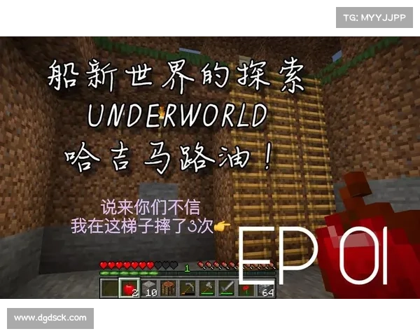 魔兽世界改生活技能:探索新世界的奇幻之旅 魔兽世界改生活技能:探索新世界的奇幻之旅