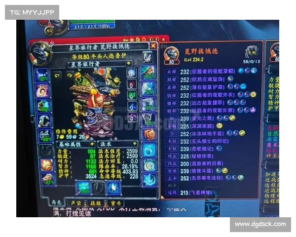 魔兽世界牧师装备属性选择指南 魔兽世界牧师装备属性选择指南